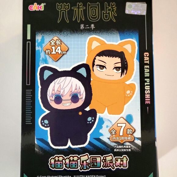 Jujutsu Kaisen Cat Ear Paradise Party Blind Box - Picture 1 of 6